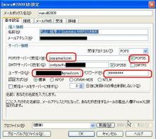 ビジネス書評からスタートした新米社長の【裏へんしゅうこ～き】-Gmail