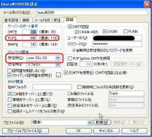 ビジネス書評からスタートした新米社長の【裏へんしゅうこ～き】-Gmail