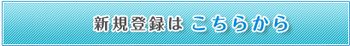 書評から3社経営の社長日記-新規登録