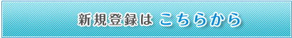 書評から3社経営の社長日記-新規登録