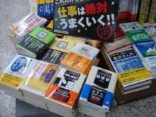 オリジナルノウハウゼロの書評メルマガから3社の経営者になった社長日記-紀伊國屋梅田店