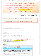 アフィリエイター向け無料DVD「ブログを使った集客の盲点」