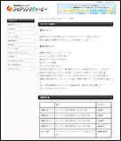 セミナーをデジタルコンテンツ化「セミナー撮影パッケージ」