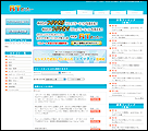 つぶやくネタが見つかる、つぶやきが広まる「RT助ったー」