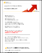 アフィリエイター向け無料DVD「ブログを使った集客の盲点」